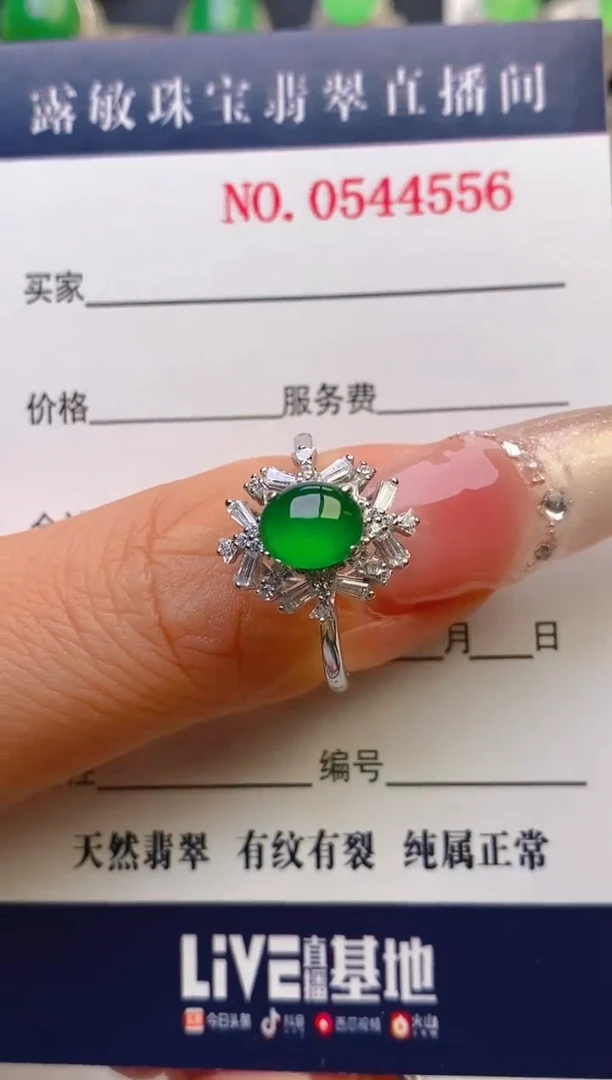 翡翠戒指银S925镶嵌天然