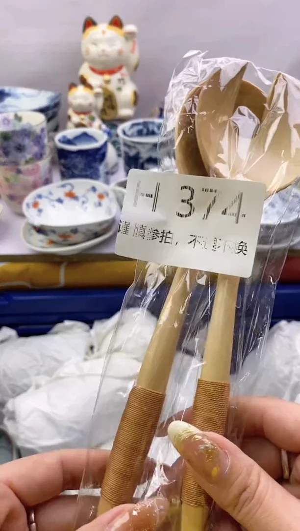 【闪购商品】茶宠374*谨慎参拍,感谢支持