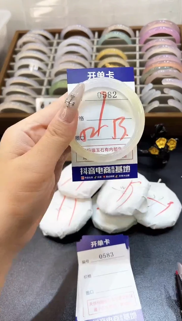 未镶嵌手镯玛瑙/玉髓0582