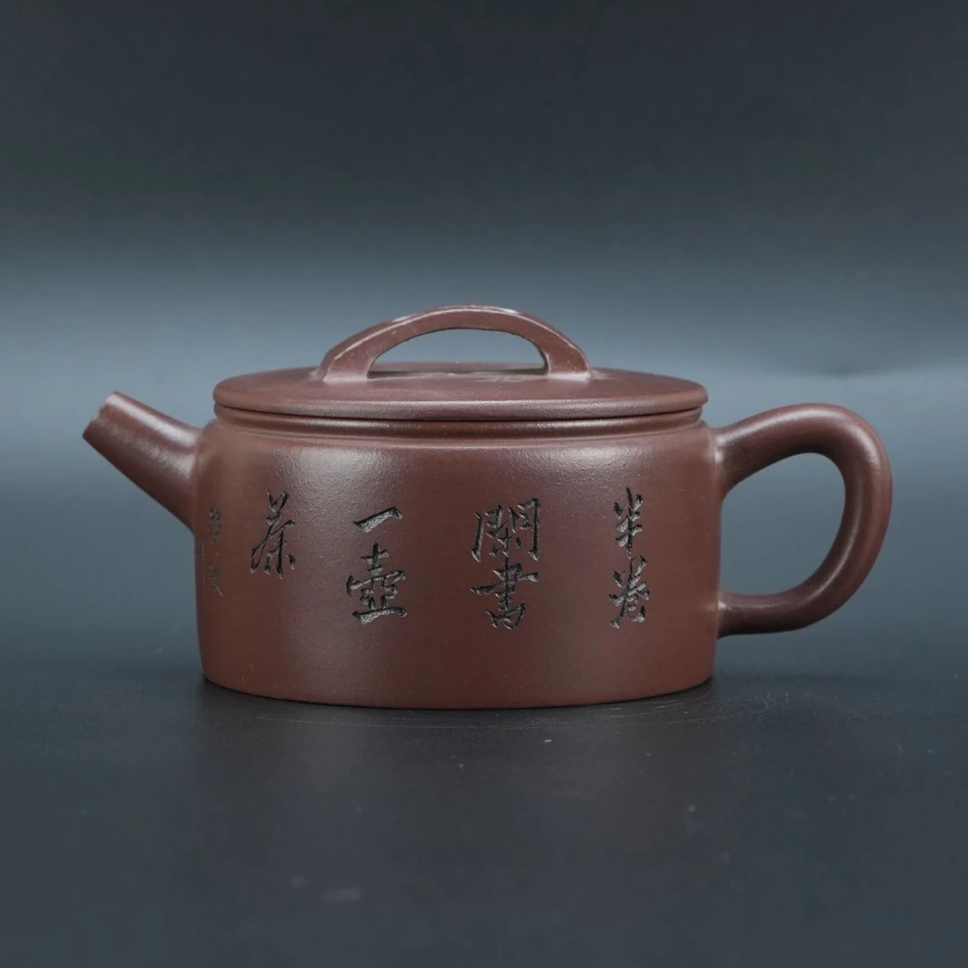 lot20685 416 朱永良 紫砂龙血砂汉瓦壶（220cc）