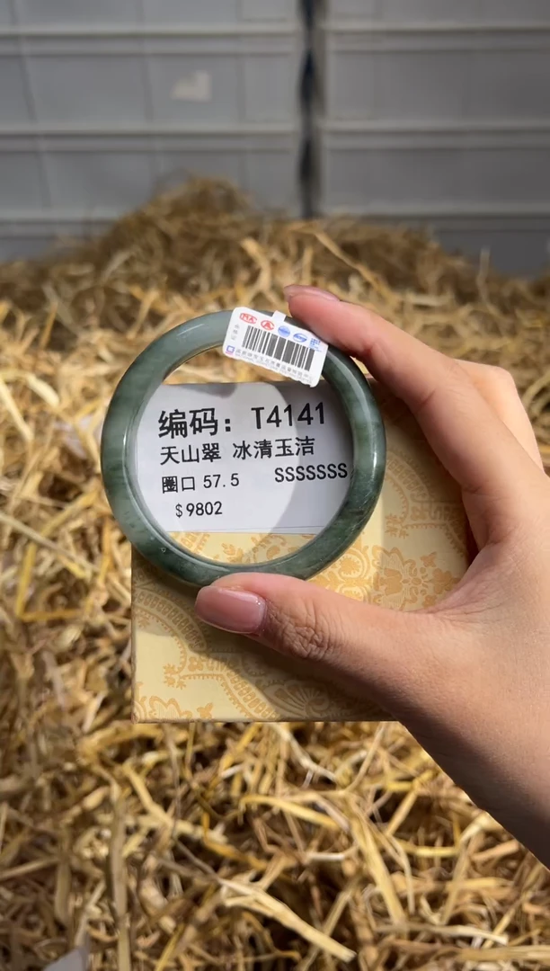 未镶嵌手镯石英质玉T4141