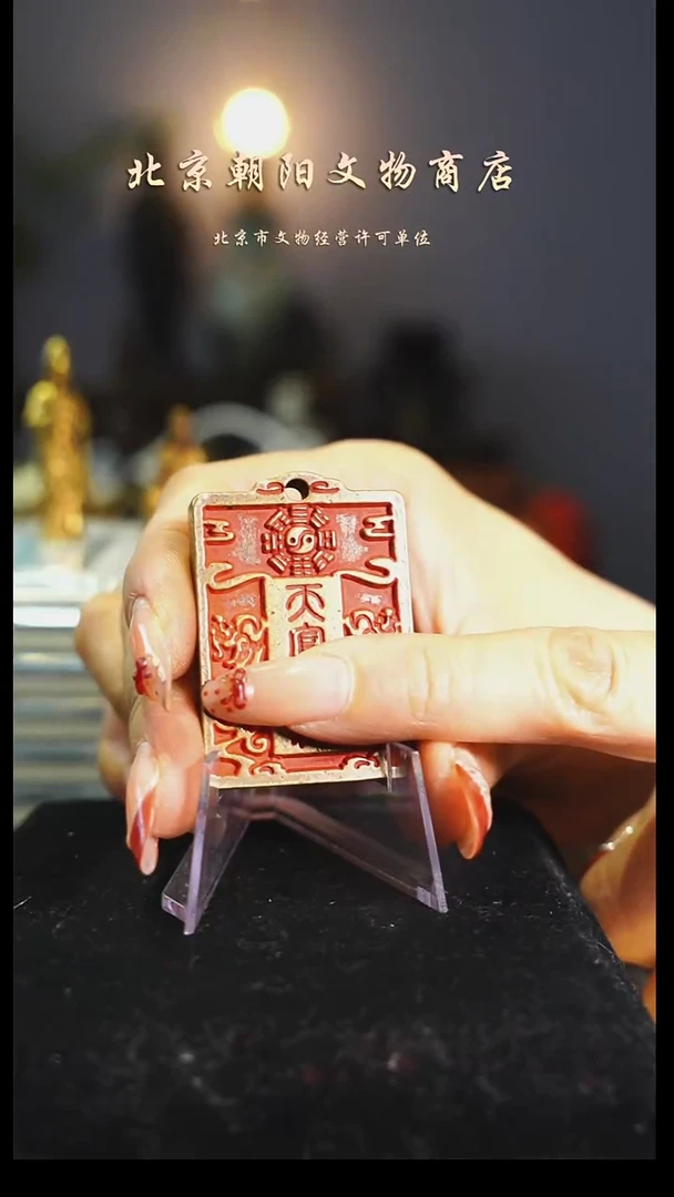 铜不带证书牌---择优发货