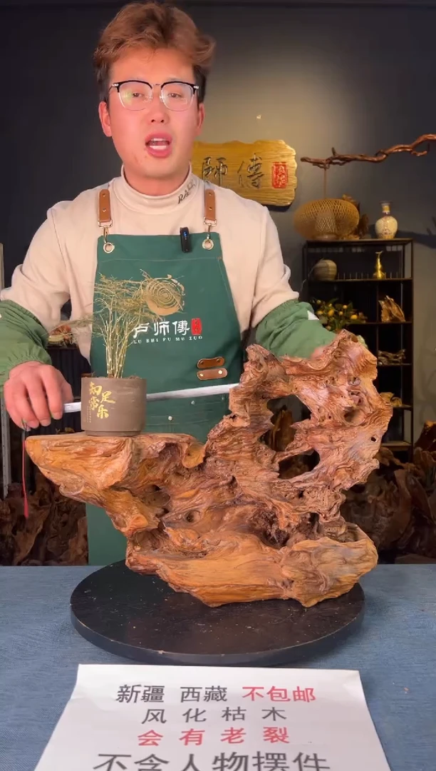 【闪购商品】木卢师傅根艺作品(不包含人物摆件）
