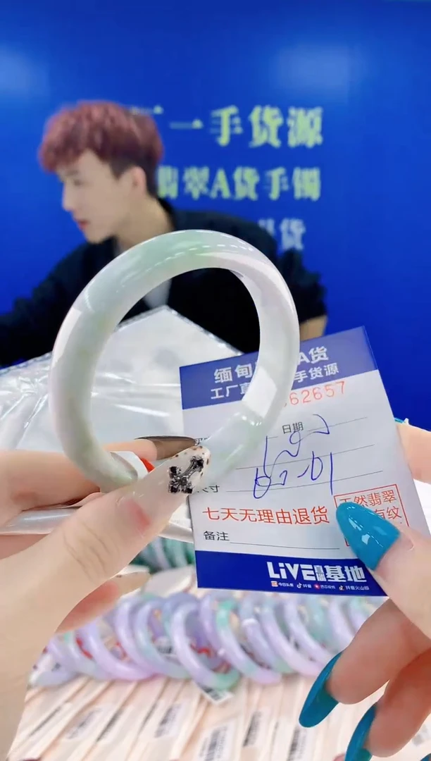 未镶嵌手镯翡翠57
