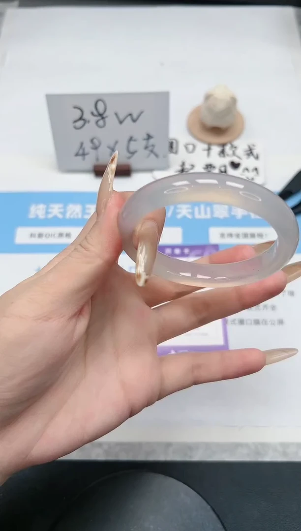 【闪购商品】玛瑙/玉髓手镯未镶嵌78/荔枝56.7