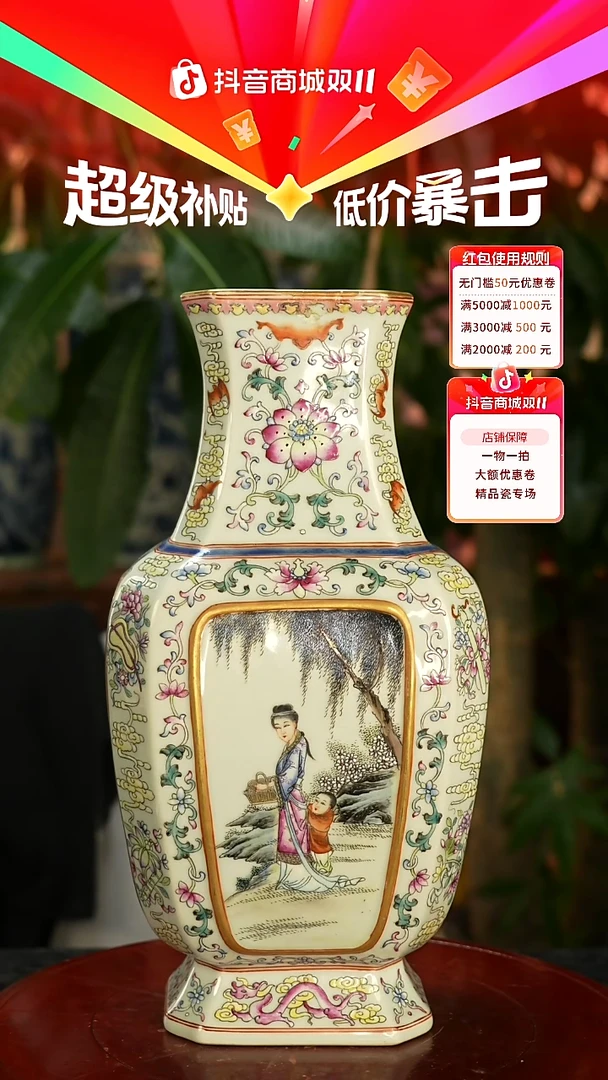其他长*粉彩人物花卉四方瓶（一只）