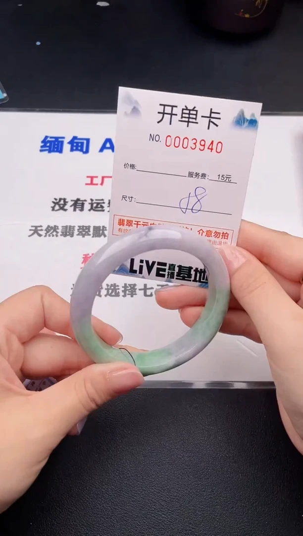 未镶嵌手镯翡翠40