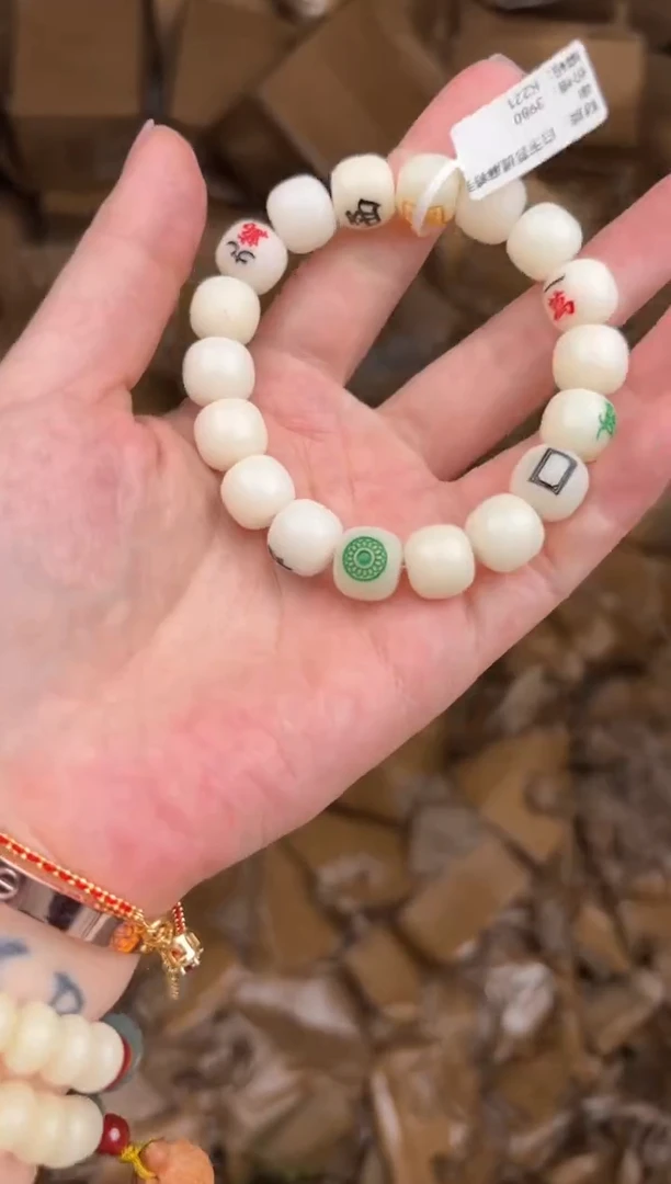 手串顾德精品手串【无礼盒】