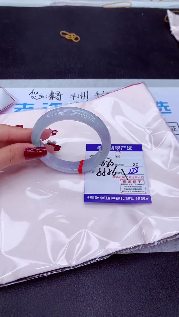 【闪购商品】翡翠手镯未镶嵌111111111111