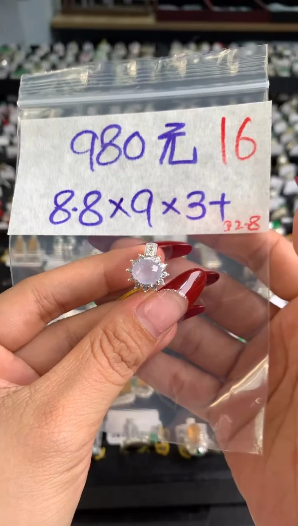 【闪购商品】定制翡翠未镶嵌毛货需精细抛光