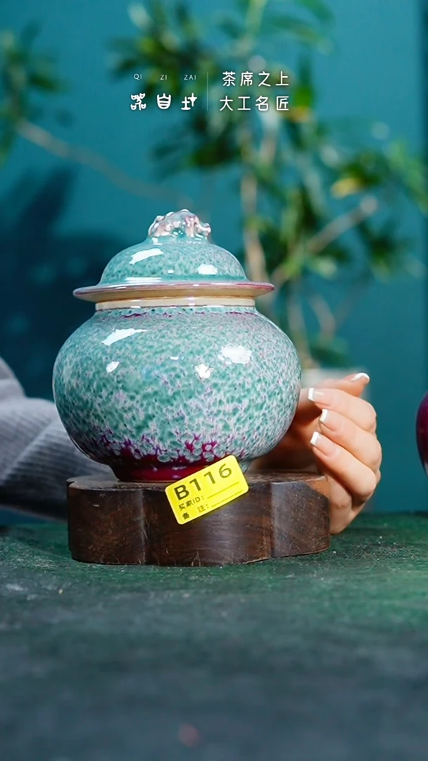 【闪购商品】瓷片神垕钧瓷 精品瓷器 园B116