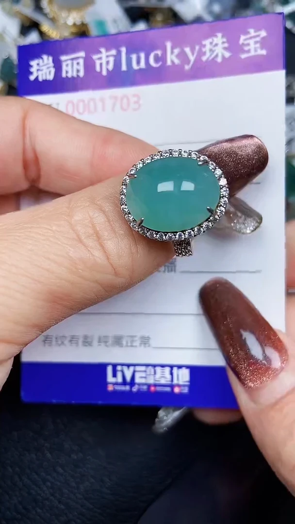 颈饰银S925镶嵌翡翠1703