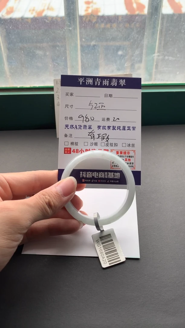 翡翠手镯未镶嵌翡翠手镯