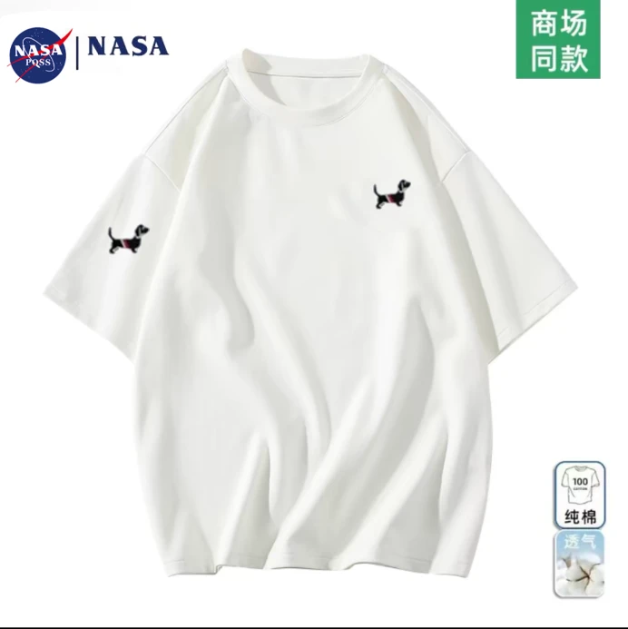 TG时尚圆领男女情侣同款休闲百搭刺绣T恤-D小狗