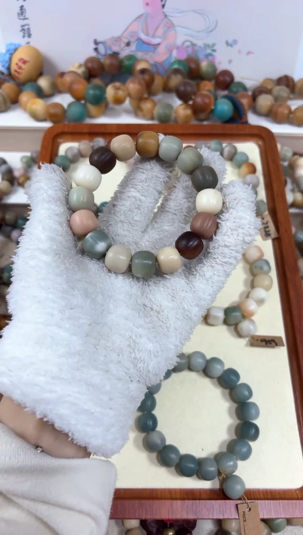 【闪购商品】白玉菩提吊坠瑕疵25编号编号