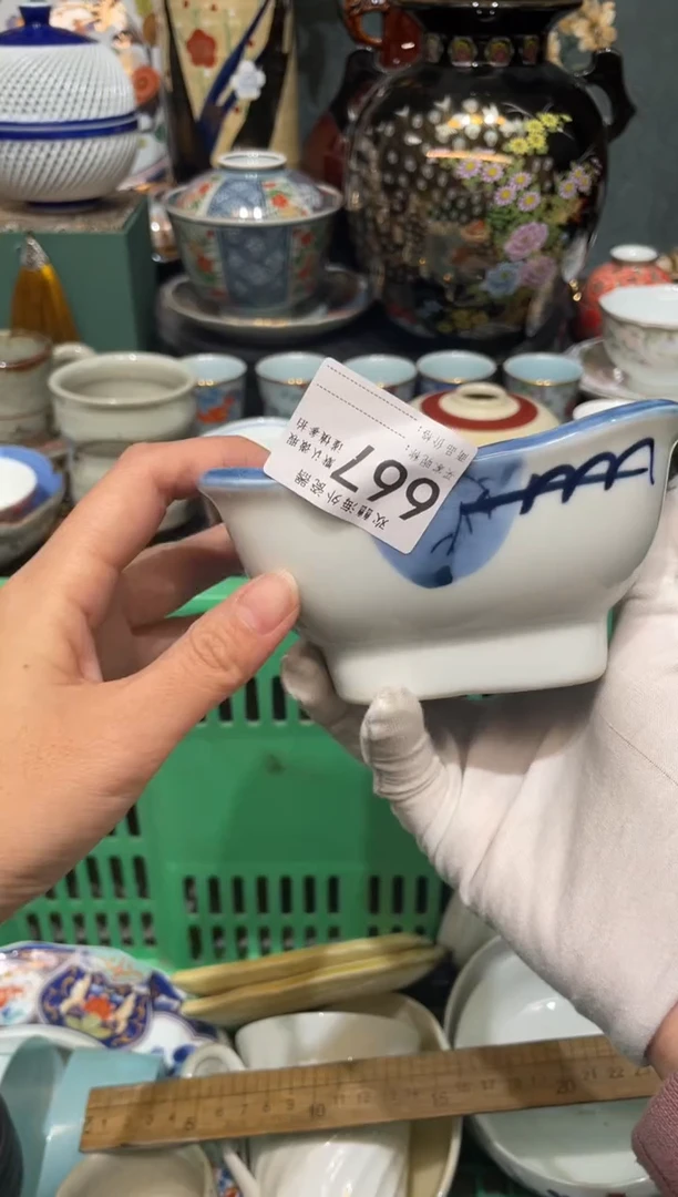 【闪购商品】欢囍瓷器5批 默认微瑕667