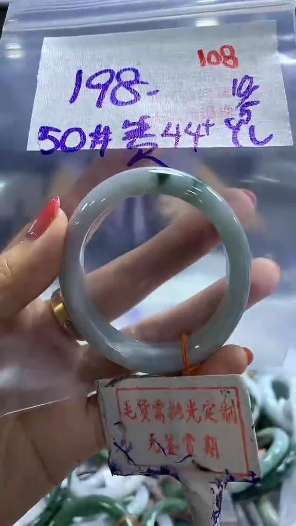 定制翡翠未镶嵌毛货需精细抛光108多样性发1件198元