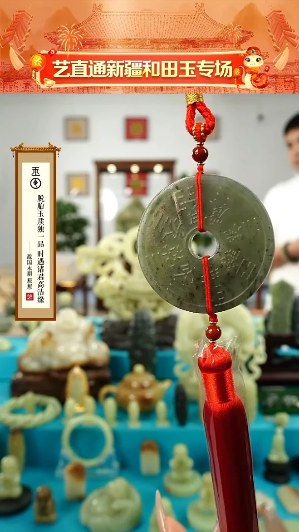 【闪购商品】和田玉挂件未镶嵌花钱约52mm