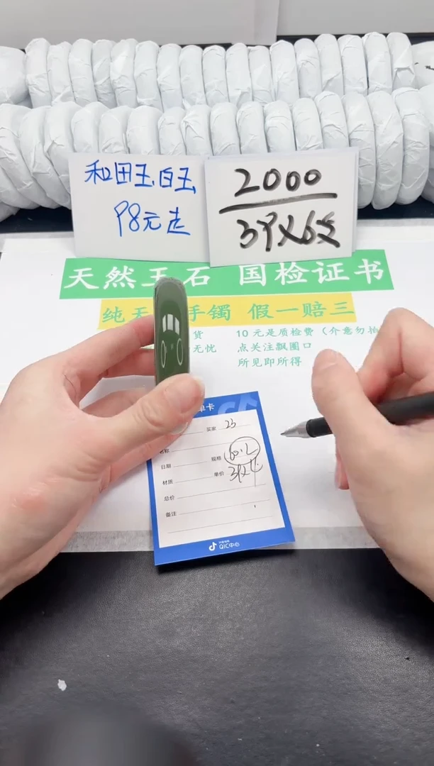 【闪购商品】石英质玉手镯未镶嵌23-60.2