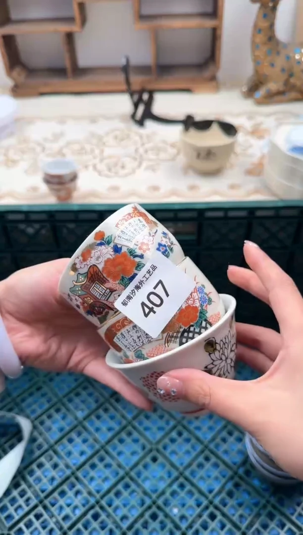 【闪购商品】瓷片Q           407
