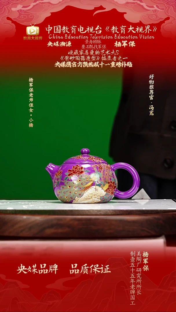 宜兴原矿高端紫砂 大红袍230cc