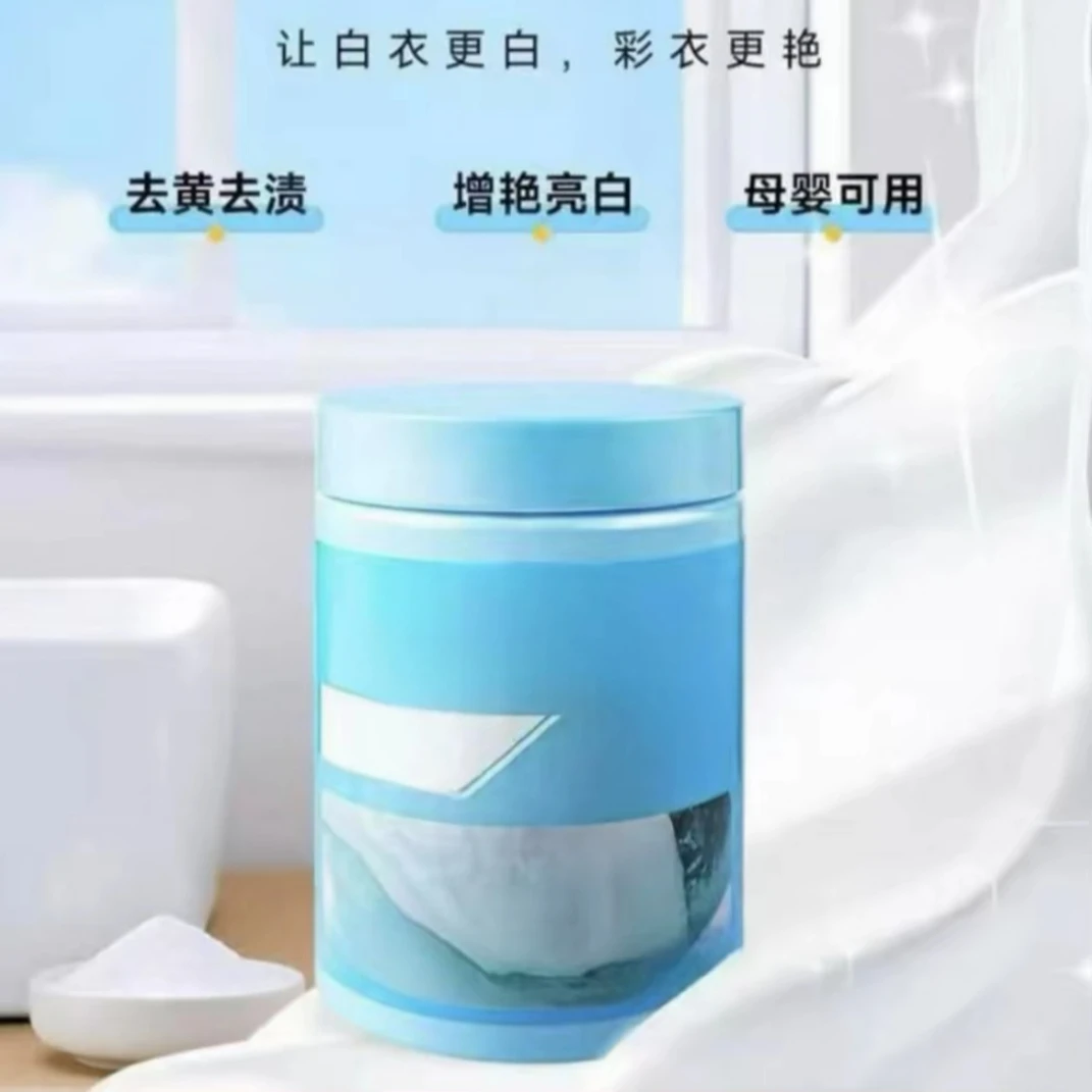 爆炸盐 蓝瓶