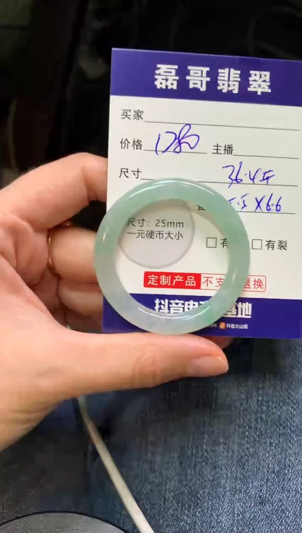 未镶嵌定制翡翠毛货