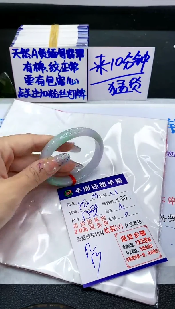 翡翠手镯未镶嵌1111111111