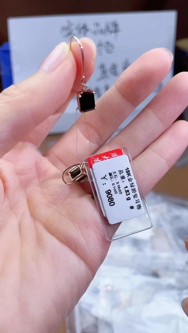 18K金镶嵌耳饰碧玺-专柜-