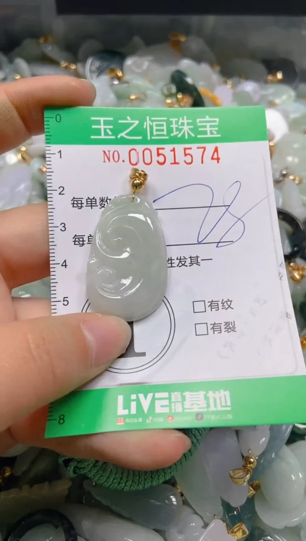 【闪购商品】翡翠颈饰未镶嵌闪购0051574
