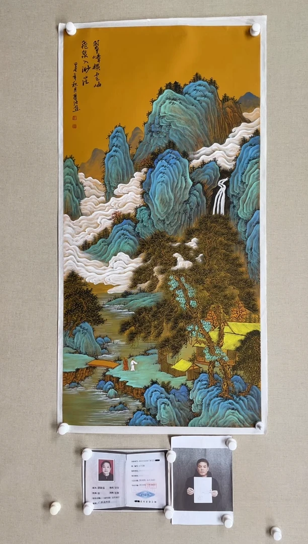 国画138*68 谭聚强-中美大红袍带证书带合影带视频