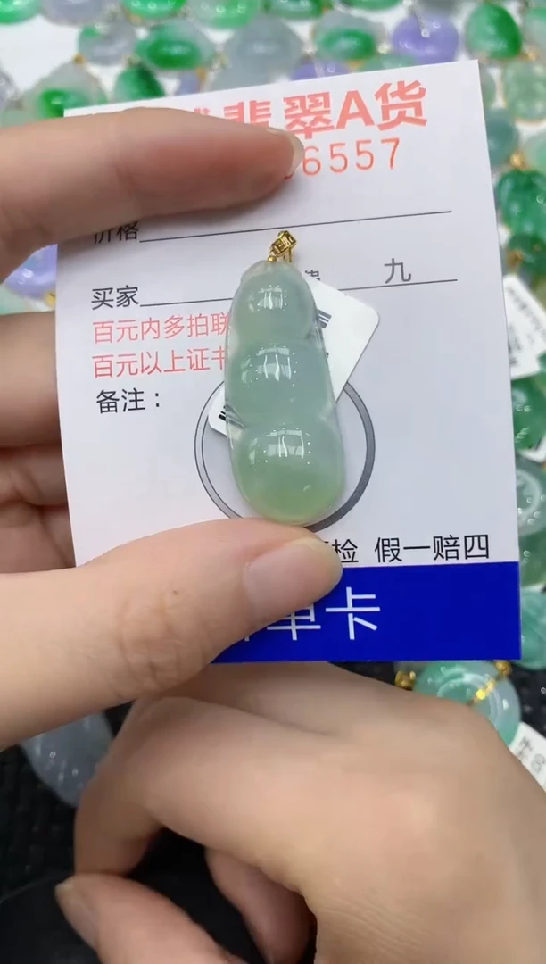翡翠18K金镶嵌颈饰111111111