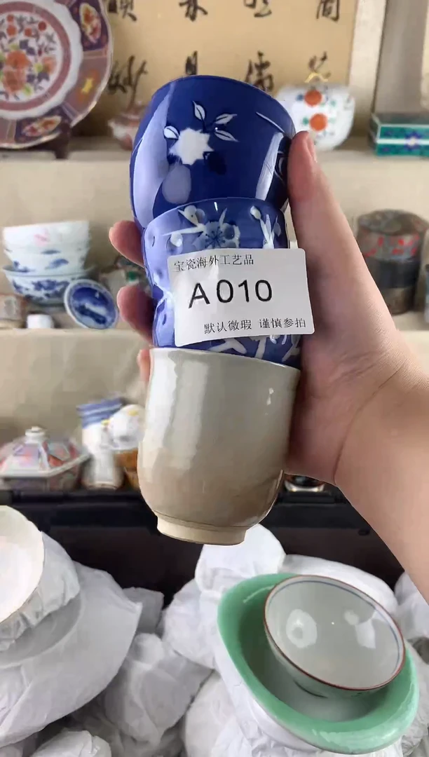 瓷片010AAAAAAAAAAAA