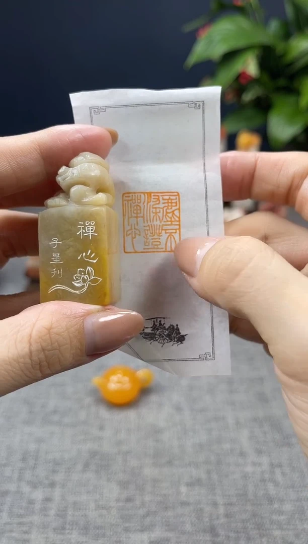 【闪购商品】寿山石印石6050