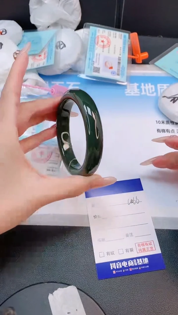 未镶嵌手镯和田玉12L66-60