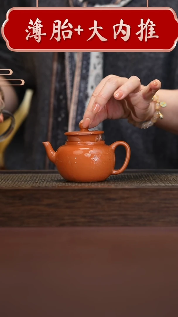 茶壶紫砂GP刻绘鱼平盖莲子朱泥200CC