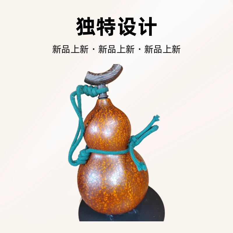 精品天然非遗大漆酒葫芦