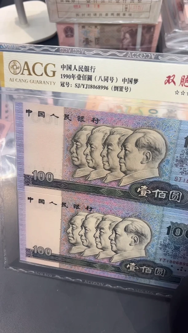 90100双胞胎尾996