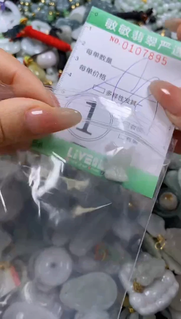 【闪购商品】翡翠颈饰未镶嵌闪购0107895多样性发其一