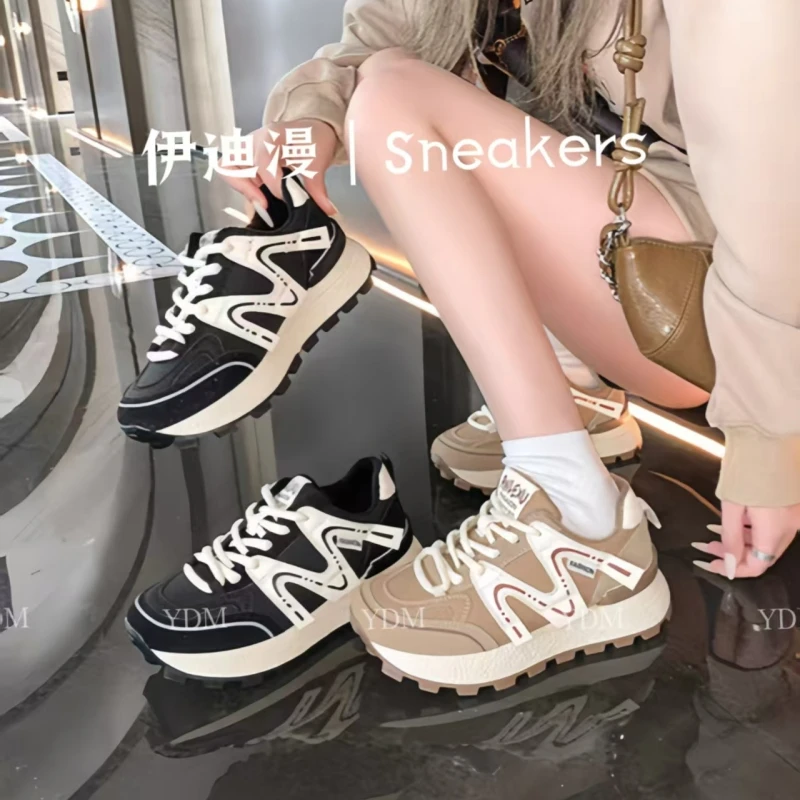 伊迪漫栗子蛋糕加绒阿甘鞋（增高3cm）999-5