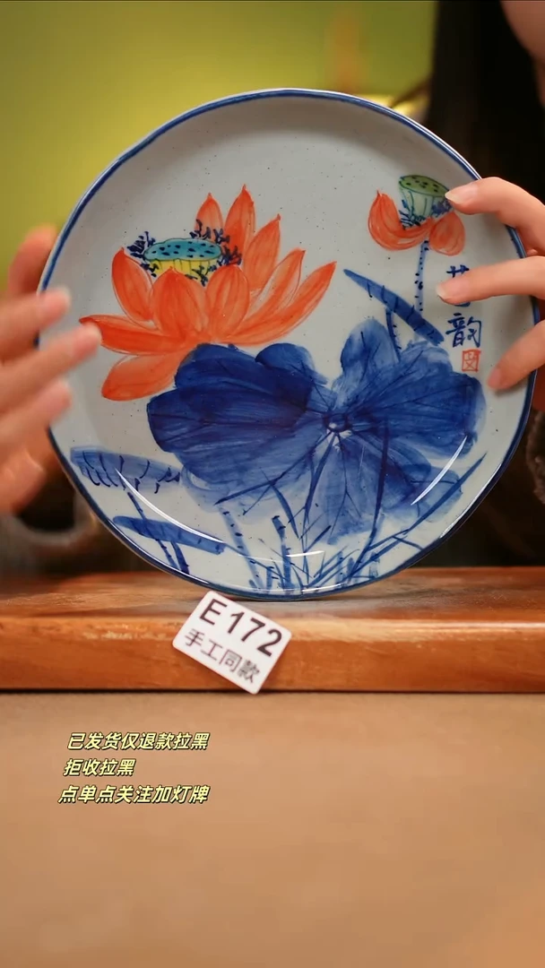 【闪购商品】其他E172陶然集器瓷器