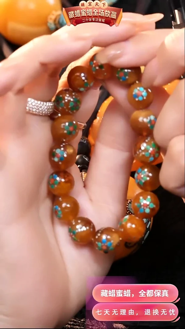 【闪购商品】蜜蜡颈饰未镶嵌4444天然蜜蜡琥珀假一罚四