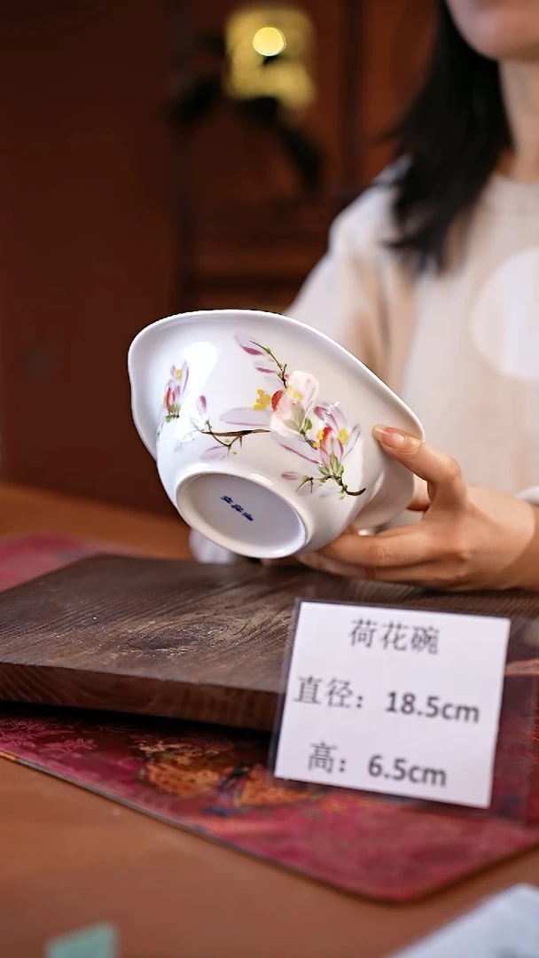 白瓷景德镇釉中彩餐具荷花碗直径18.5高6.5