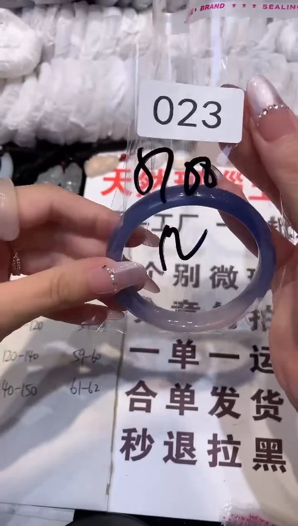 玛瑙/玉髓手镯未镶嵌58