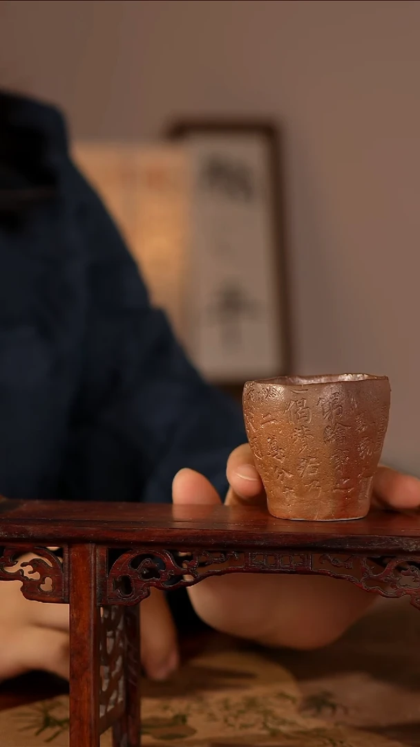 杯子柴烧炻器碑帖国风手作主人杯