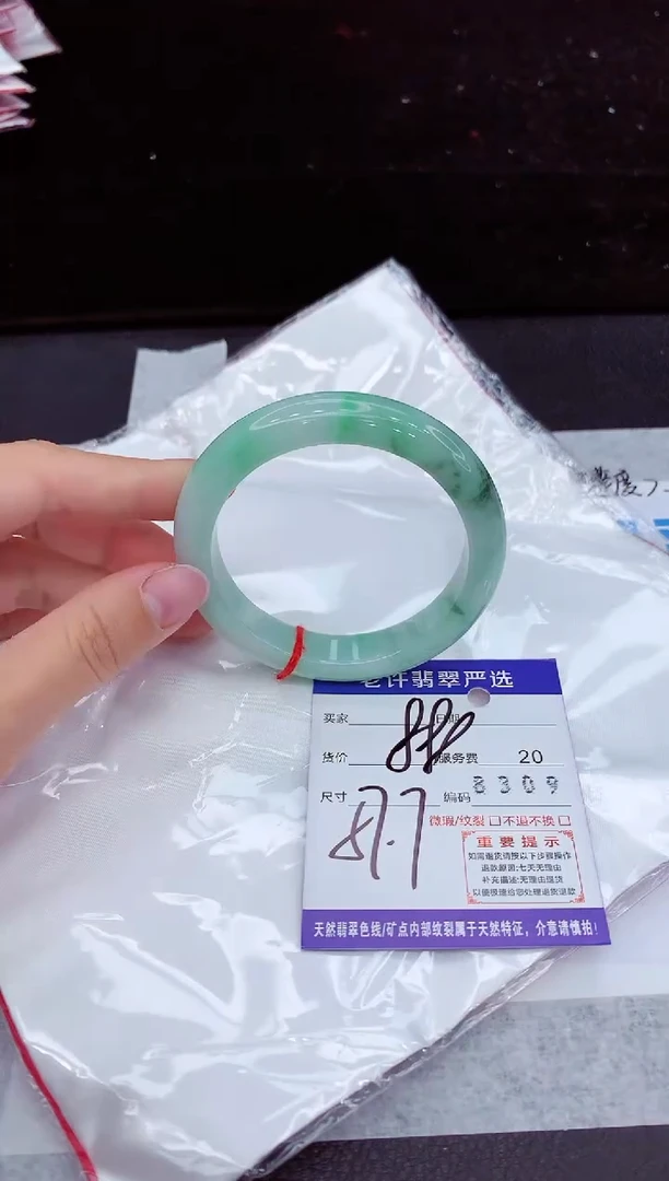 翡翠手镯未镶嵌11111111