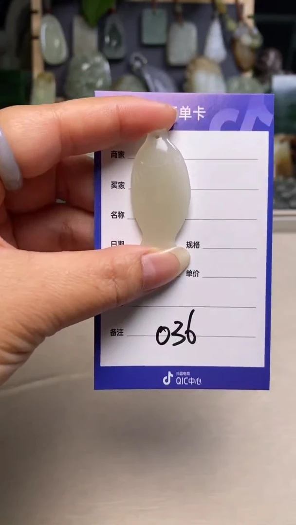 【闪购商品】和田玉颈饰未镶嵌