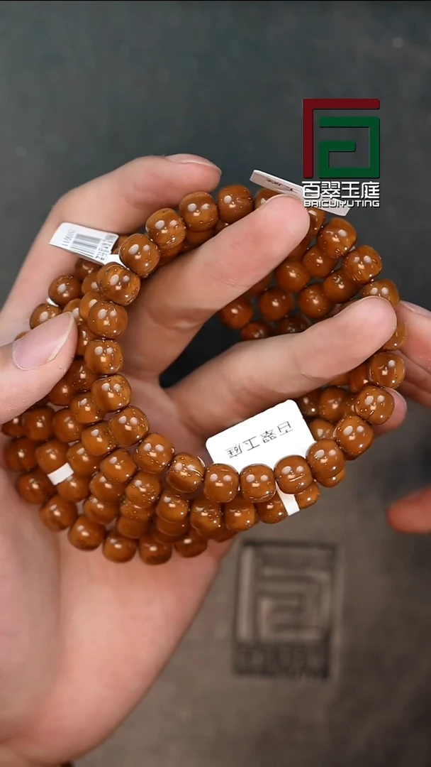 手串紫金鼠7275实心咖皮老型卡9尺寸