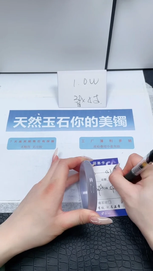 【闪购商品】石英质玉手镯未镶嵌51-59.3