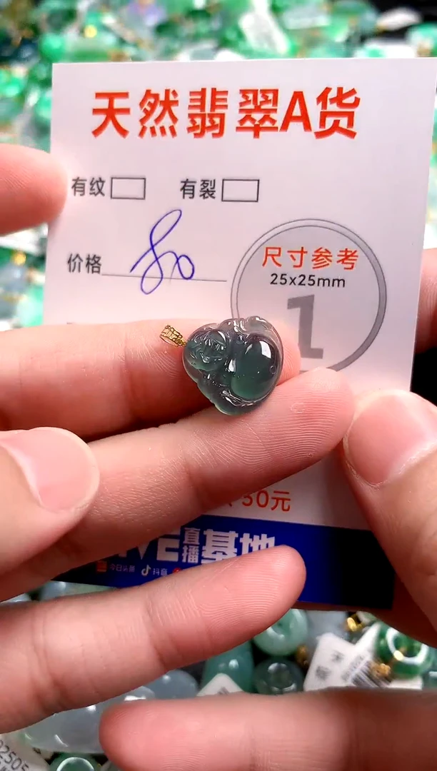 翡翠18K金镶嵌颈饰23002247